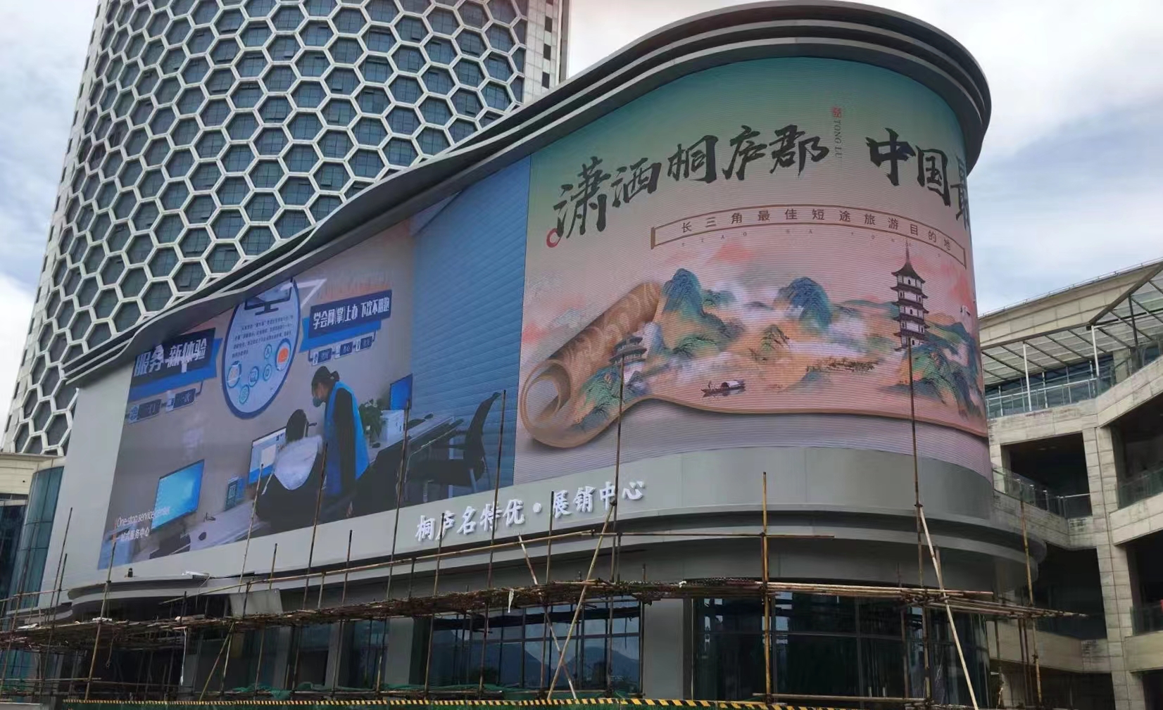 熱烈祝賀浙江國友工程成功驗收桐廬廣場LED大屏項目