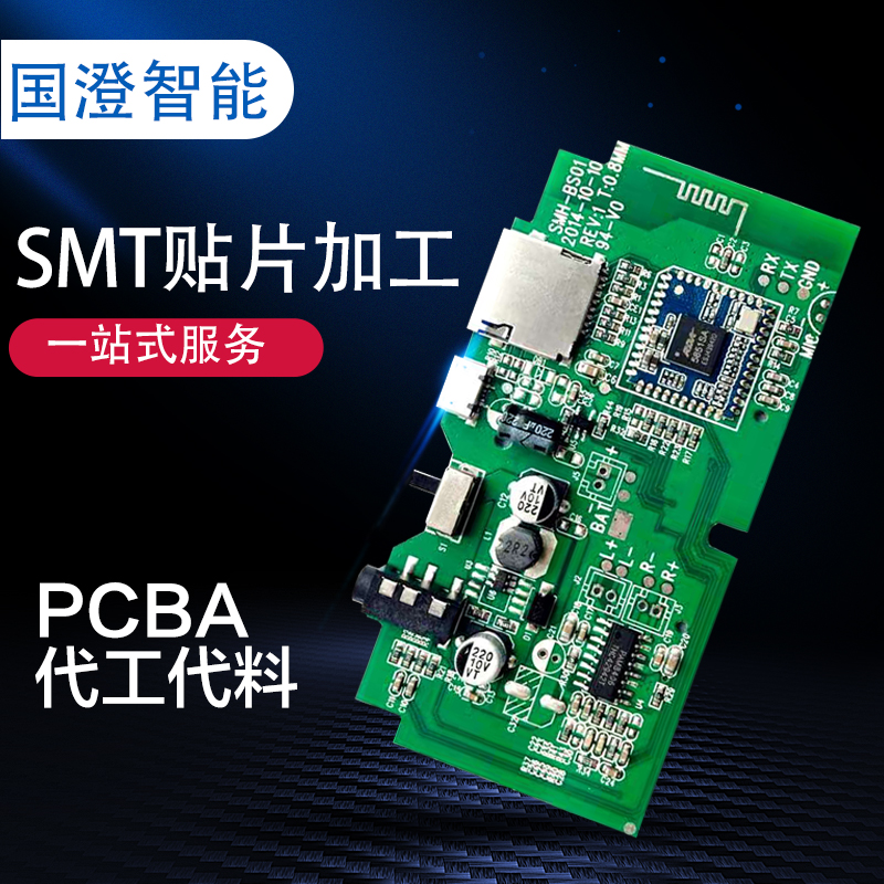 SMT技術(shù)助力電子行業(yè)發(fā)展，提升產(chǎn)品品質(zhì)與性能