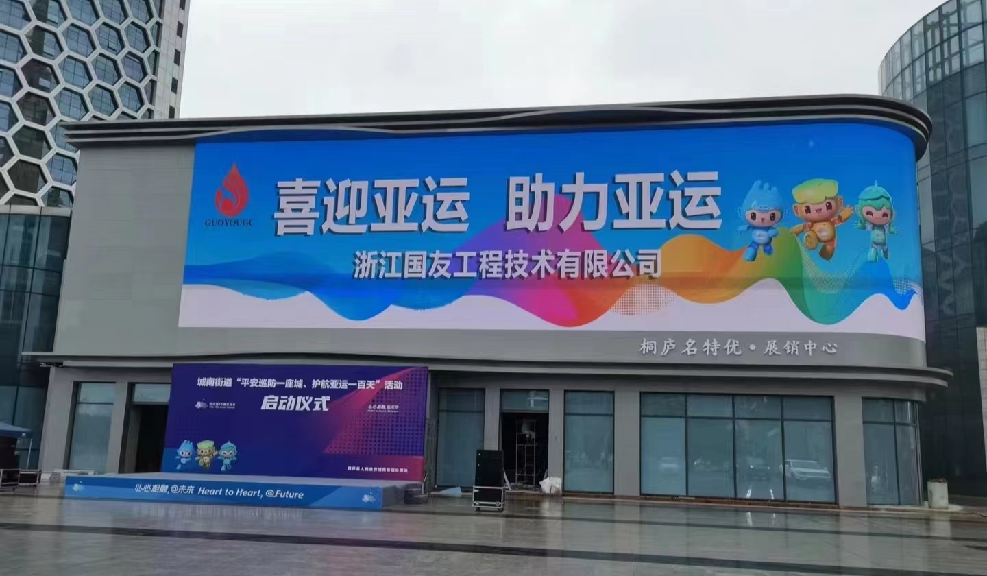 液晶拼接大屏系統(tǒng)：突破邊界，一屏多彩，天花板級(jí)視覺震撼！